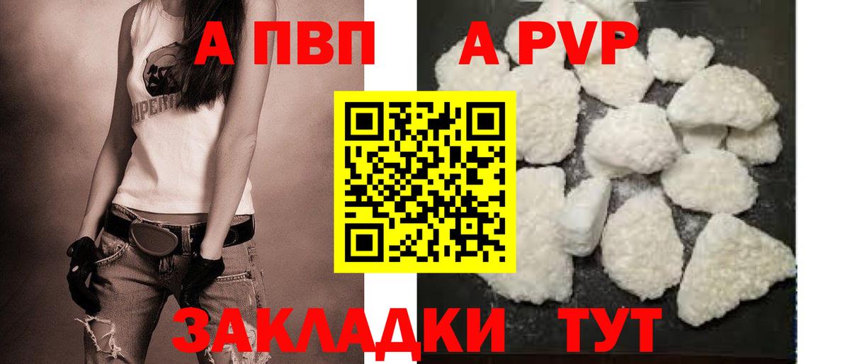 Екатеринбург  Alpha-PVP крисы CK  Вход с VPN 