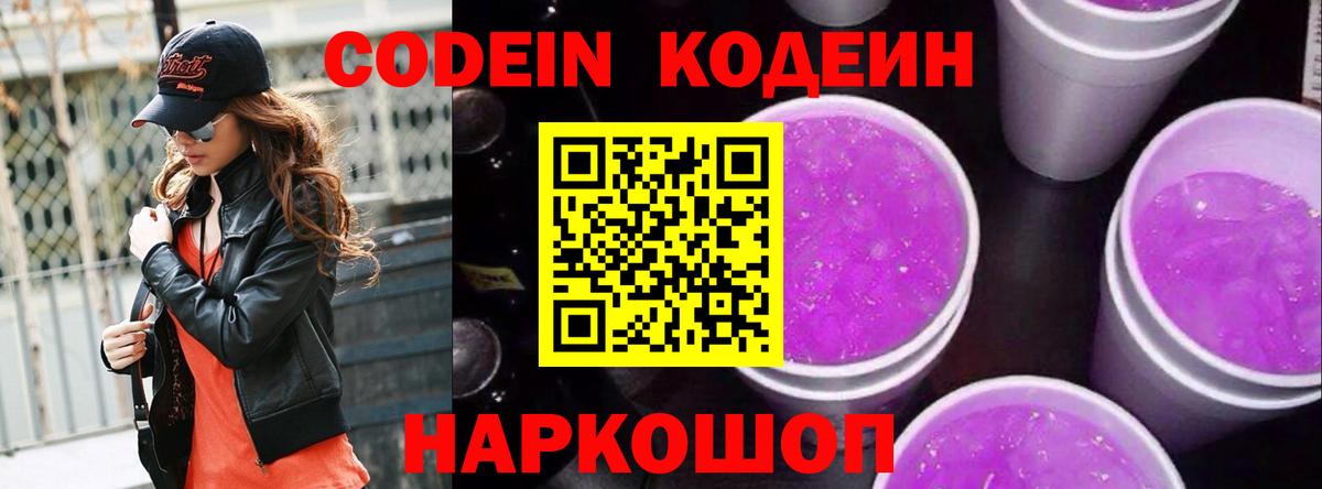 Гашиш Екатеринбург