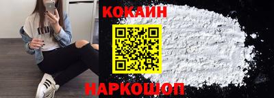 кокаин VHQ Балахна