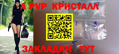 MDMA Premium VHQ Балаково