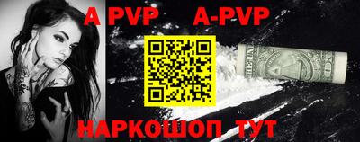 MDMA Premium VHQ Балаково