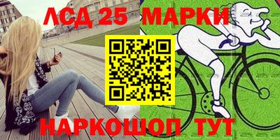 кокаин VHQ Балахна