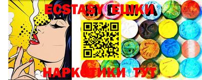 MDMA Premium VHQ Балаково