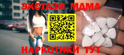 MDMA Premium VHQ Балаково