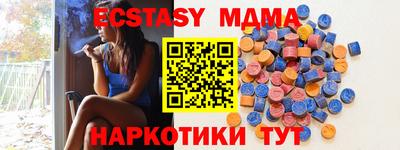 хмурый Балашиха