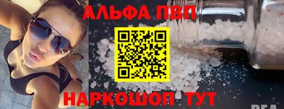 MDMA Premium VHQ Балаково