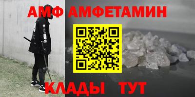хмурый Балашиха