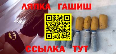 хмурый Балашиха