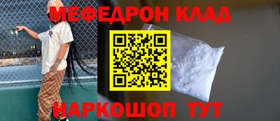 прущие грибы Железноводск