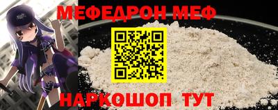 стафф Железногорск