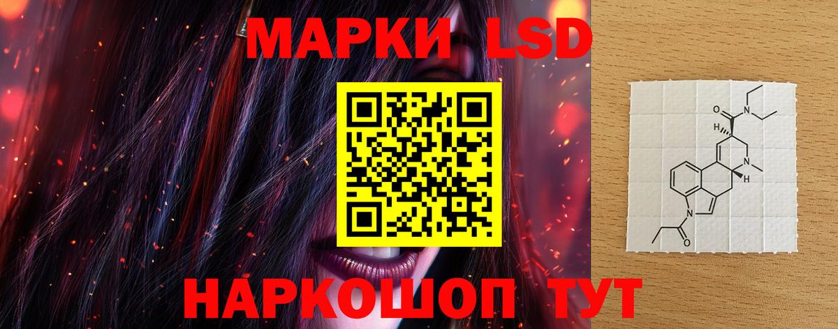 Екатеринбург  LSD-25 экстази ecstasy  Лсд 25 экстази ecstasy  ЛСД экстази  Вход с VPN 