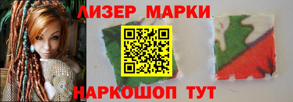 ЛСД экстази кислота Екатеринбург