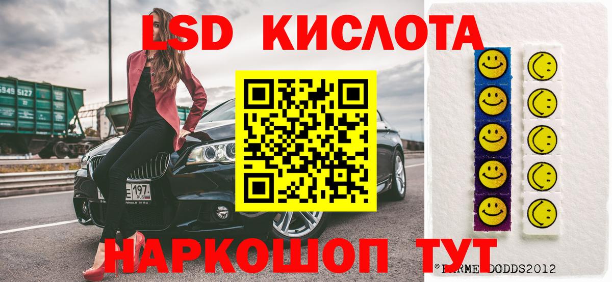 Марки 25I-NBOMe 1,8мг Екатеринбург