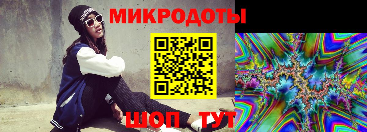 Псилоцибиновые грибы ЛСД  Вход с VPN  Екатеринбург 