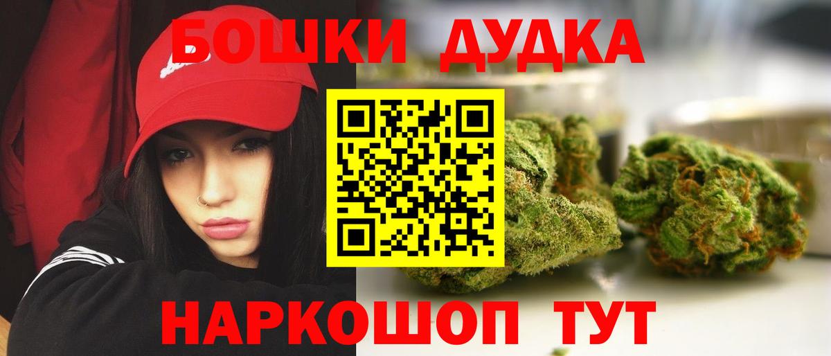 Шишки марихуана семена  Вход с VPN  Екатеринбург  Конопля SATIVA & INDICA  Бошки марихуана ГИДРОПОН 